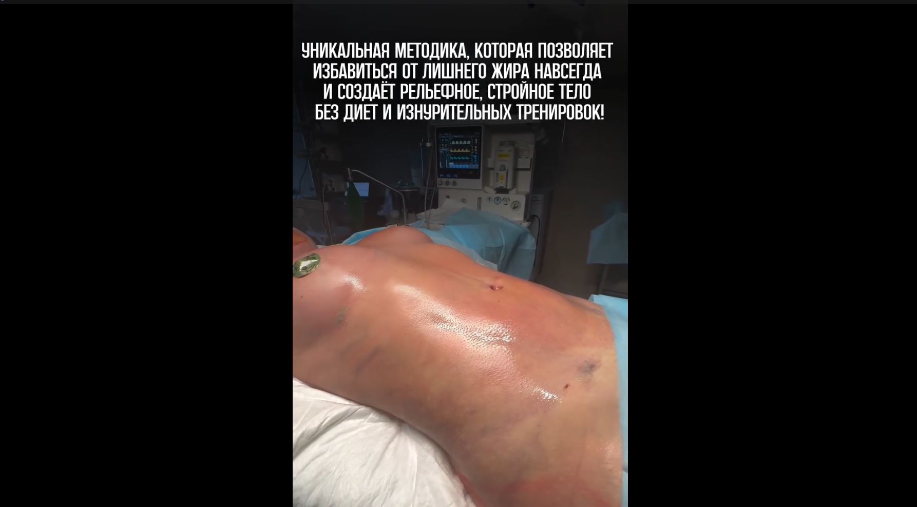 Уникальная методика