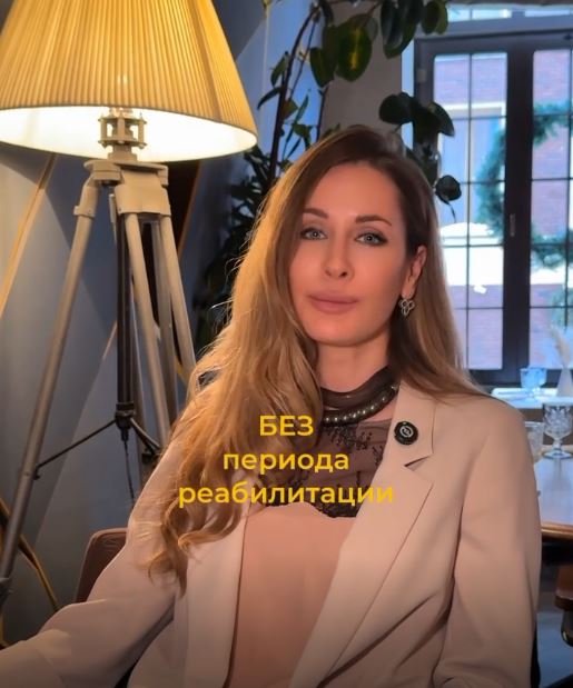 Лучшая процедура 2026 года