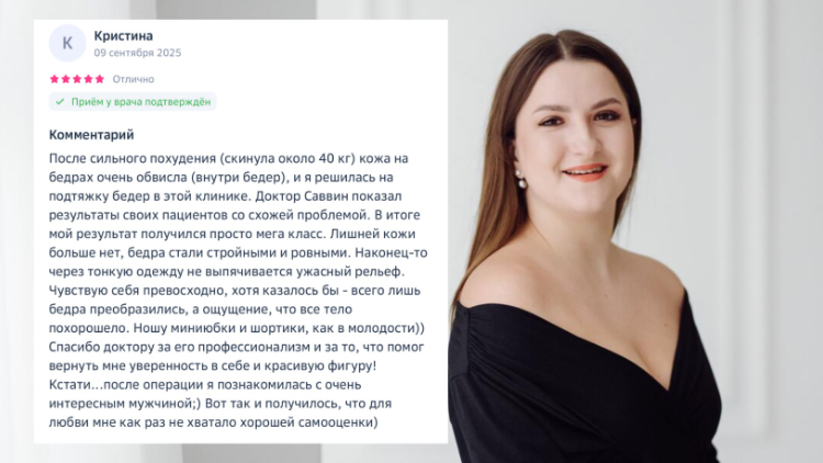 После сильного похудения (скинула около 40 кг) ...