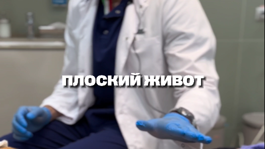 Так хочется избавиться от круглого живота и снова ходить в обтягивающих платьях?