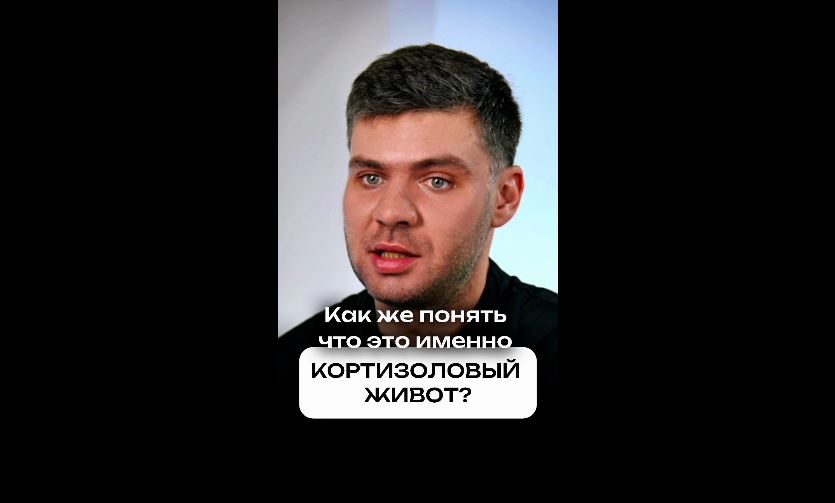 Это не «просто лишний вес». 