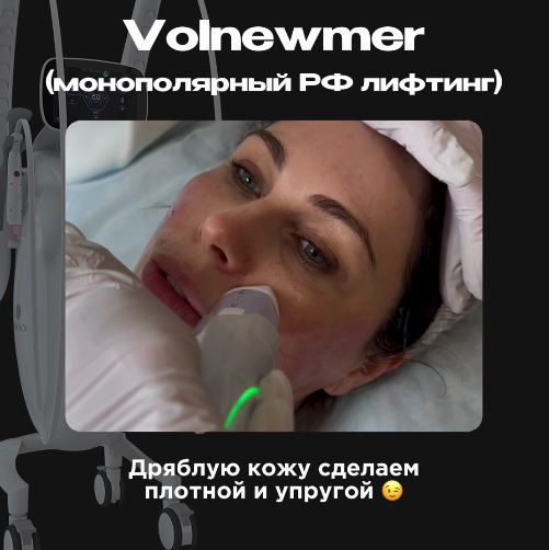 Что делать с этим валиком?