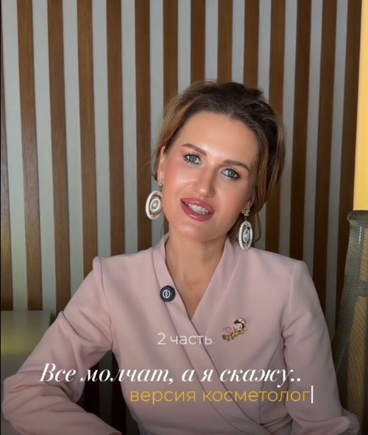 Все молчат, а я скажу. Часть 2