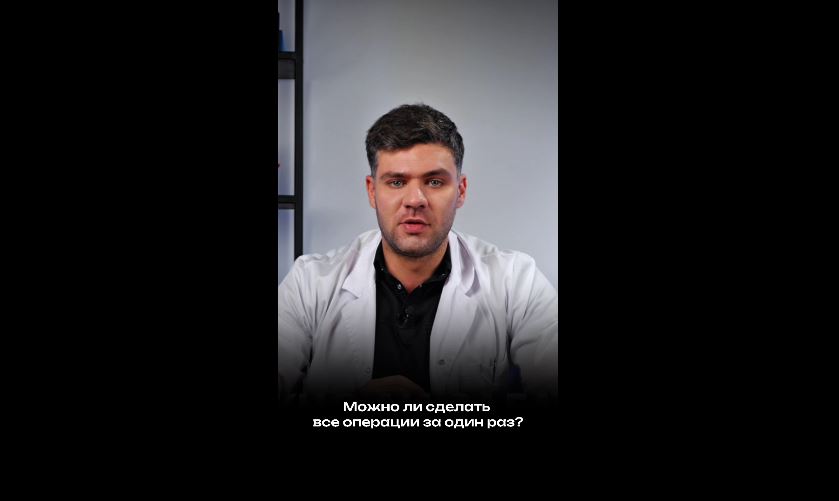 Можно ли сделать все операции за 1 раз? 