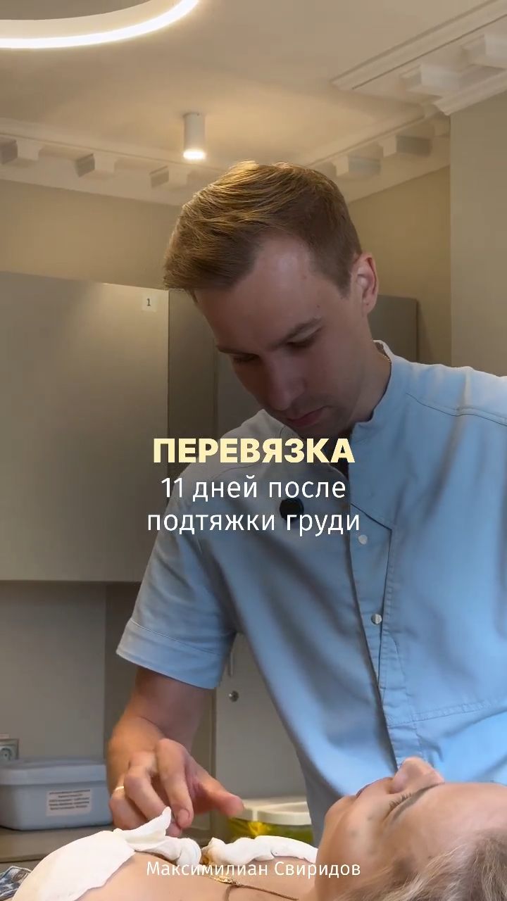 Моя пациентка боится посмотреть на свою грудь после операции