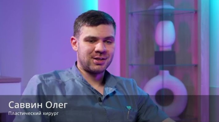 Саввин Олег Игоревич