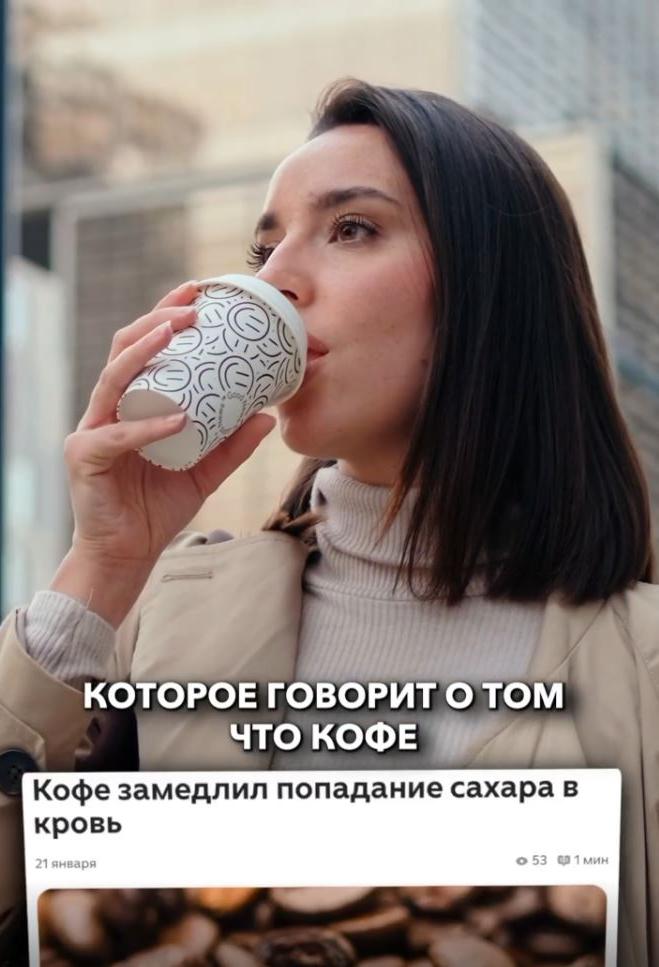 Кофе помогает похудеть