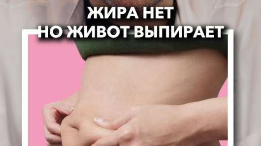 Диастаз