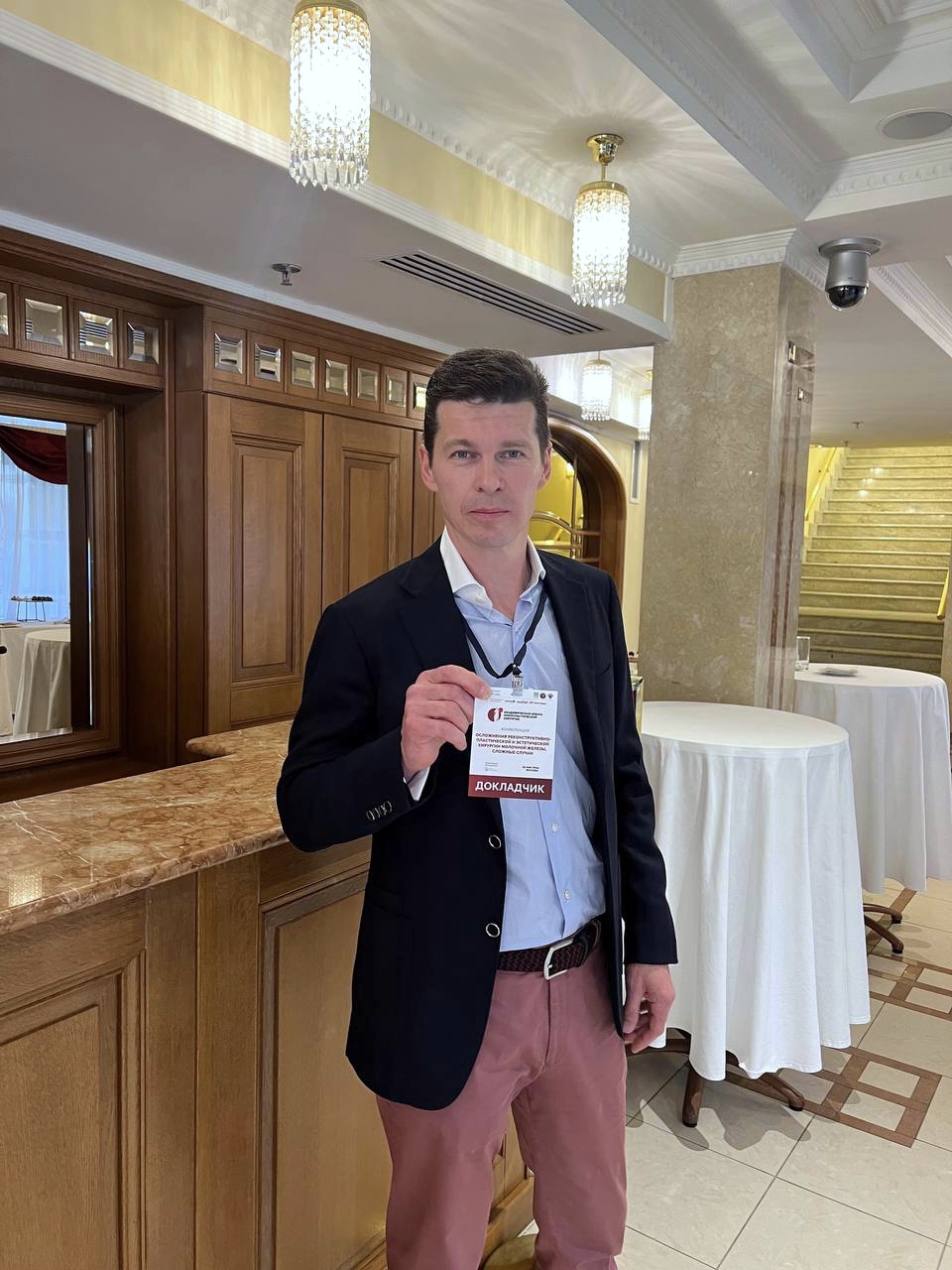 Сергей Свиридов с докладом на конференции «Осложнения реконструктивно-пластической и эстетической хирургии молочной железы, сложные случаи».