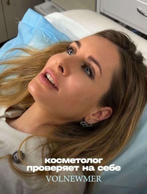 Volnewmer: эффективная подтяжка кожи без боли и реабилитации