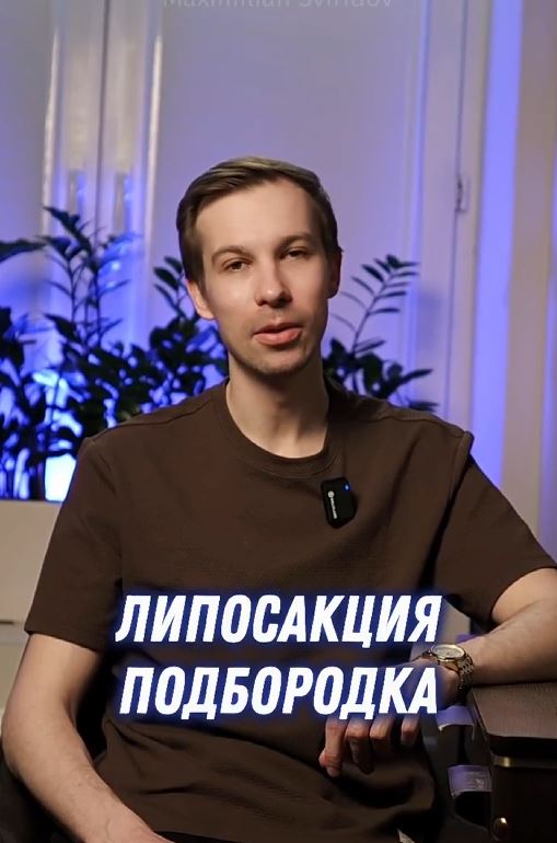 Две операции с выраженным результатом и легким восстановлением
