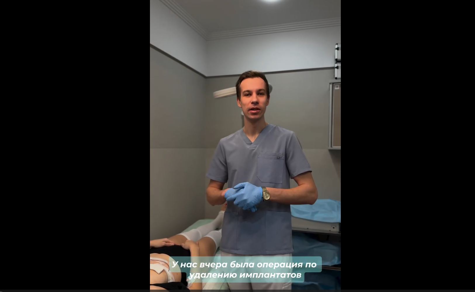 Провели операцию по удалению имплантатов, у пациентки была выявлена капсулярная контрактура, имплантаты стояли с 2016 года.