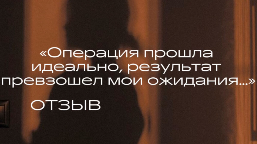 Хочу выразить огромную благодарность вам за профессионализм и чуткое отношение!