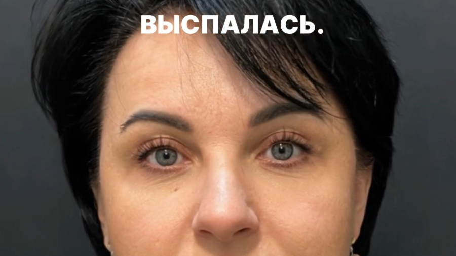 Тебе просто нужно выспаться