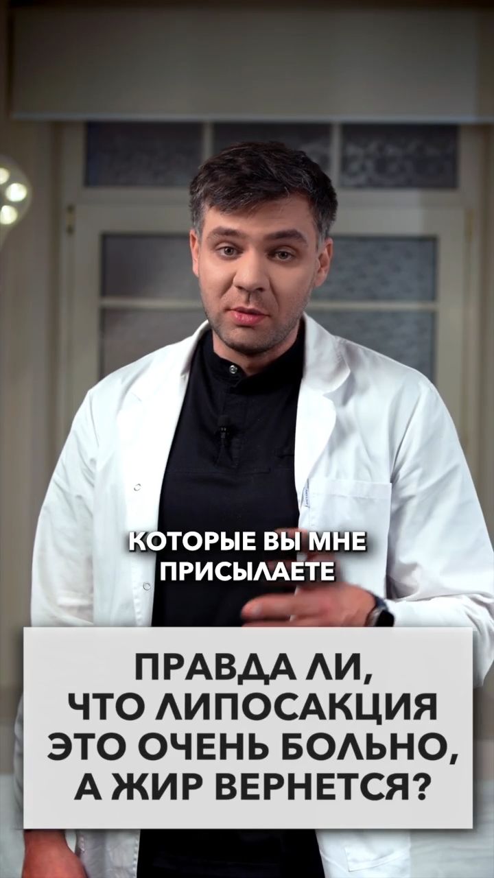 О - Вернётся ли жир после липосакции