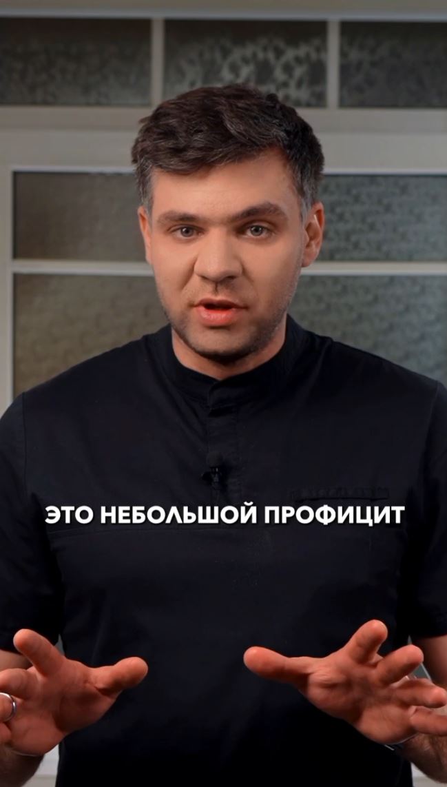 Набор массы после 40: почему агрессивный профицит калорий ведёт к жиру