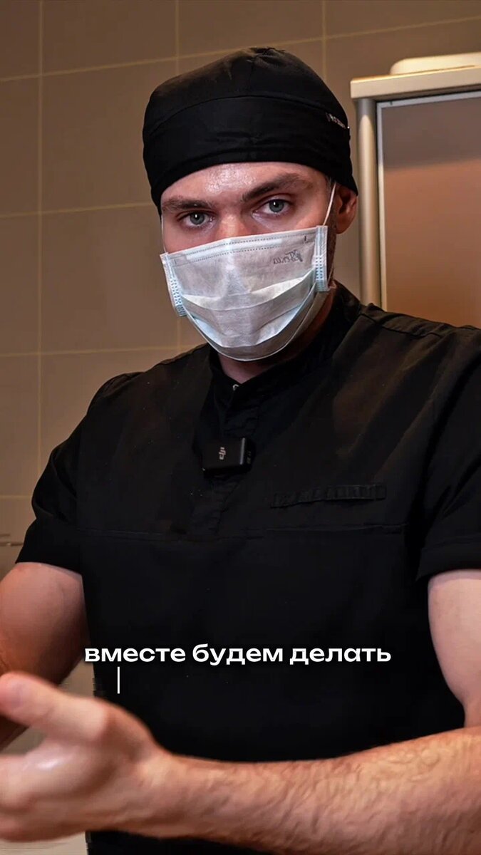 Эта пластическая операция поможет сделать жизнь намного проще!