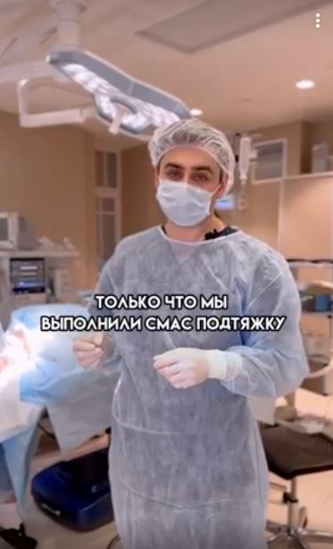 SMAS-лифтинг одна из наиболее эффективных методик в современной пластической хирургии, направленной на коррекцию возрастных изменений лица и шеи. 