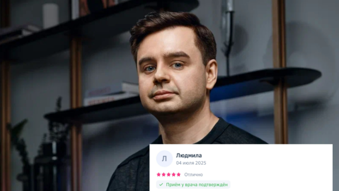 Хочу выразить огромную благодарность доктору Золотову Сергею Александровичу!