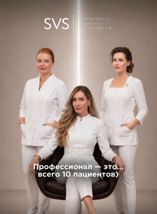 Сколько пациентов у профессионалов?
