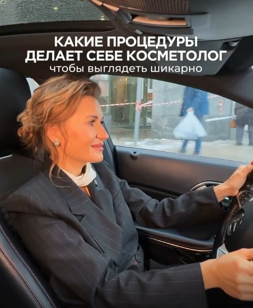 Какие процедуры делает себе косметолог, чтобы выглядеть шикарно?