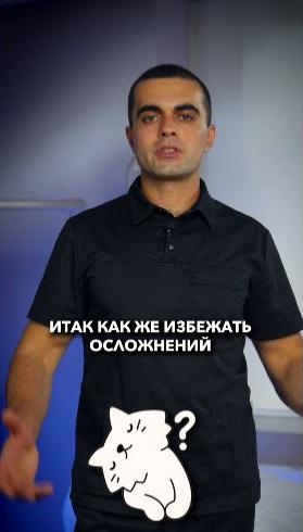 Шон - Как избежать осложнений после липофилинга