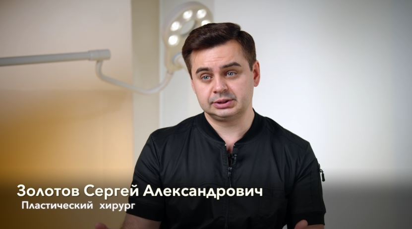 Косметология и хирургия