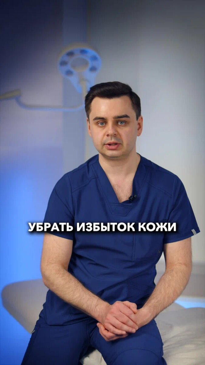 Как убрать морщины в области глаз?