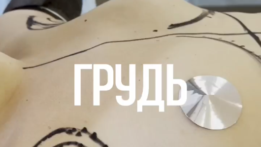 Сделать красивую грудь — легко!