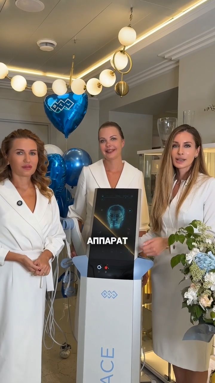 EMFACE от BTL — подтяжка лица, овал, второй подбородок