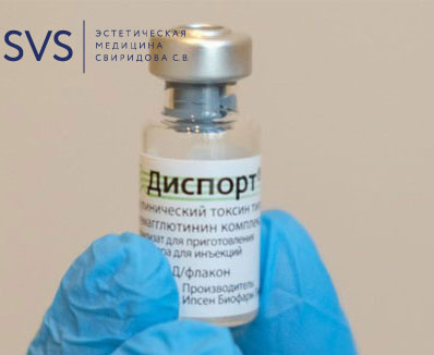 Ботулинотерапия