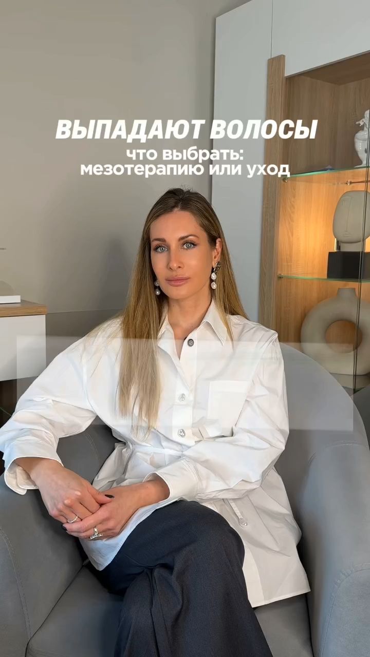 Мезотерапия или домашний уход при выпадении волос — что эффективнее?