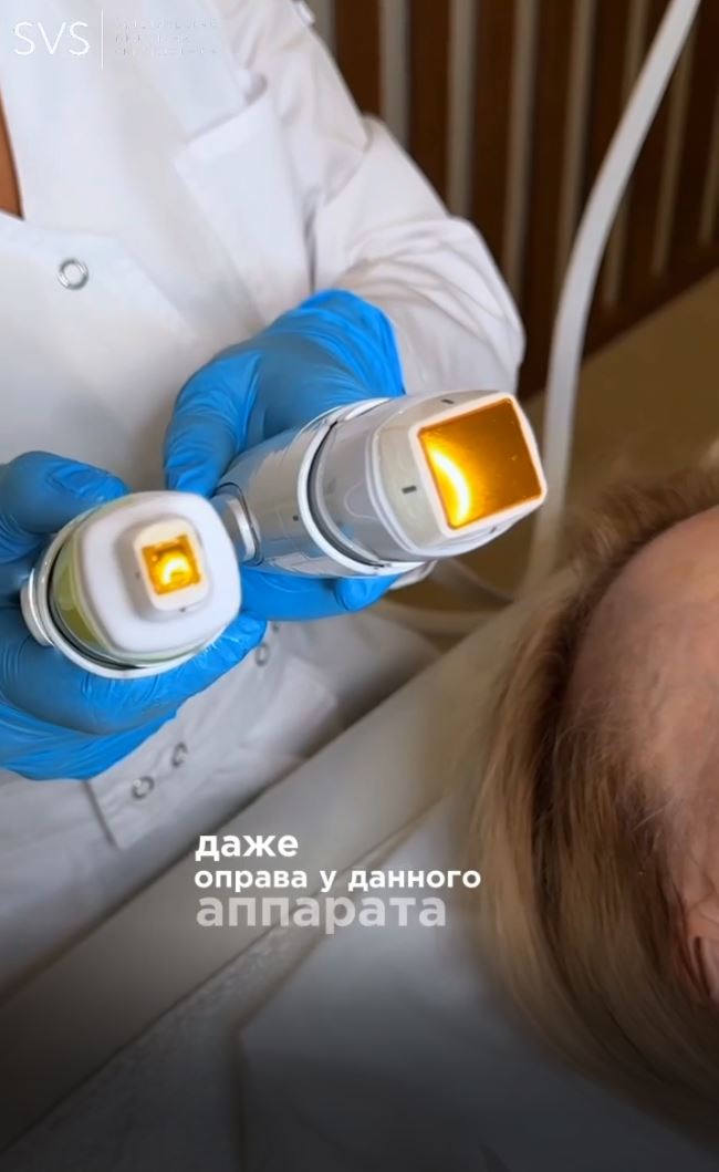 Премиальная технология омоложения с искусственным интеллектом