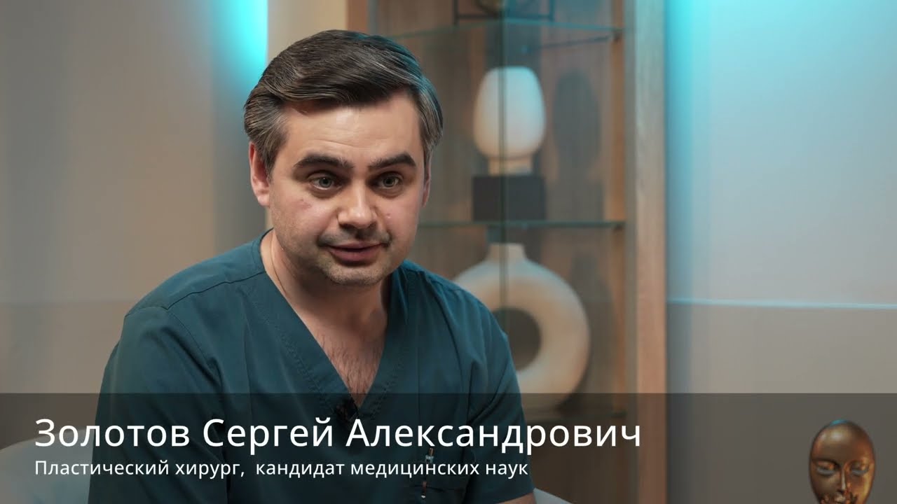 Золотов Сергей Александрович 