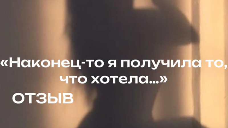 Отзыв о пластике живота