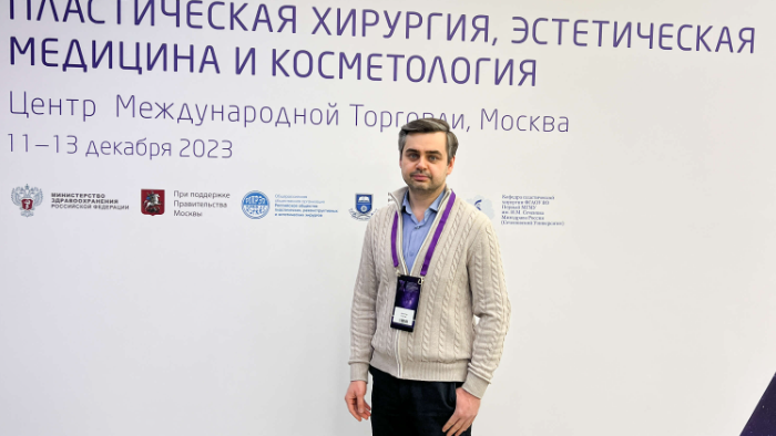 Принял участие в Национальном конгрессе «Пластическая хирургия, эстетическая медицина и косметология».