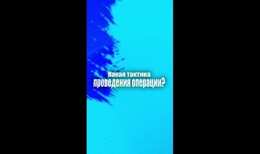 Тактика проведения операции лифтинга средней и нижней зоны лица.