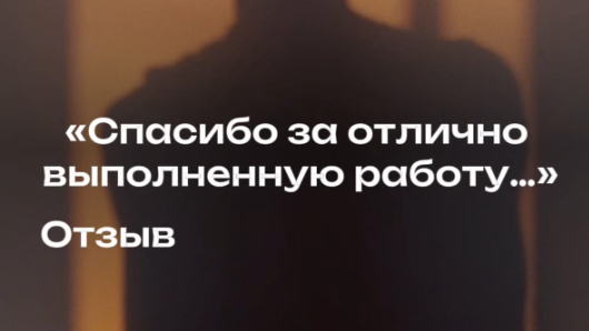 Делал у Олега Игоревича пластическую операцию.