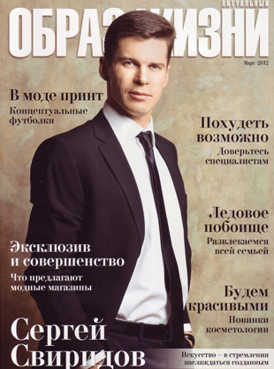 Мужчины пошли на пластические операции: московский хирург рассказал, как меняет внешность своим пациентам