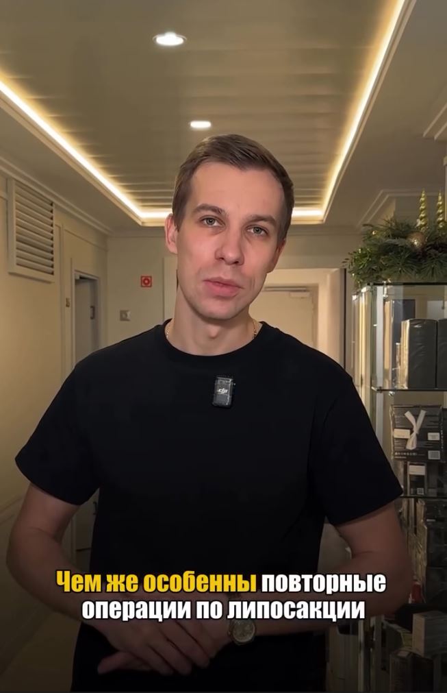 Чем же особенны повторные операции по липосакции?