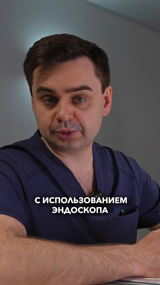 Эндоскопический лифтинг лба, бровей и средней зоны лица