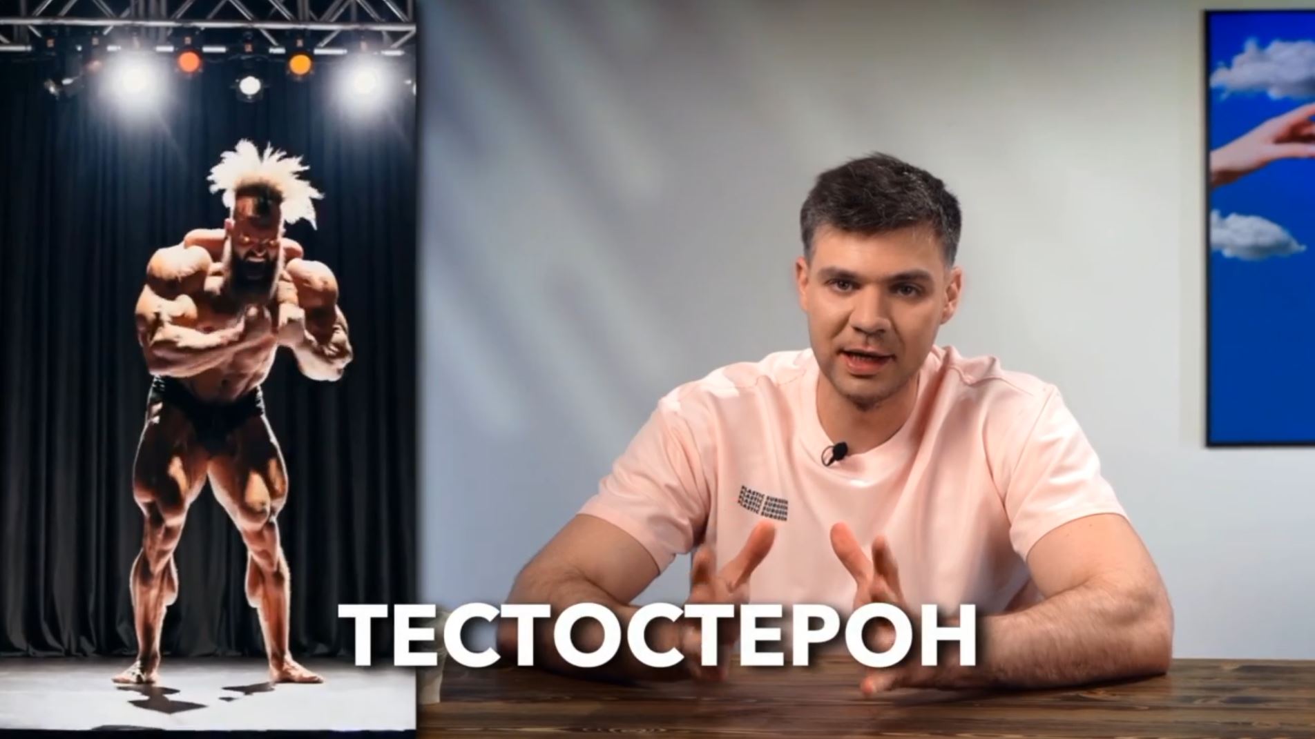Тестостерон: правда, мифы и как реально повысить уровень