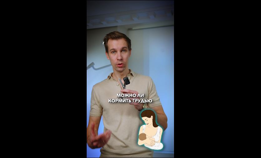 Можно ли кормить грудью после подтяжки груди